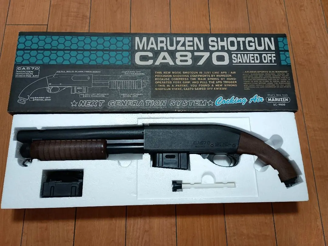 2025年最新】マルゼン ca870マガジンの人気アイテム - メルカリ