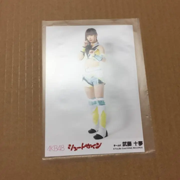 2025年最新】武藤十夢 サインの人気アイテム - メルカリ