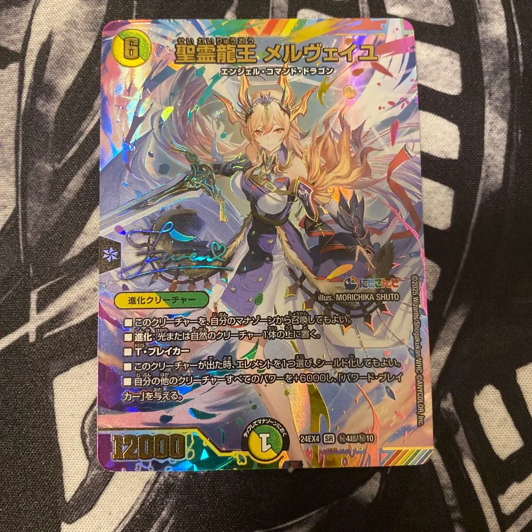 2025年最新】メルヴェイユ サインの人気アイテム - メルカリ