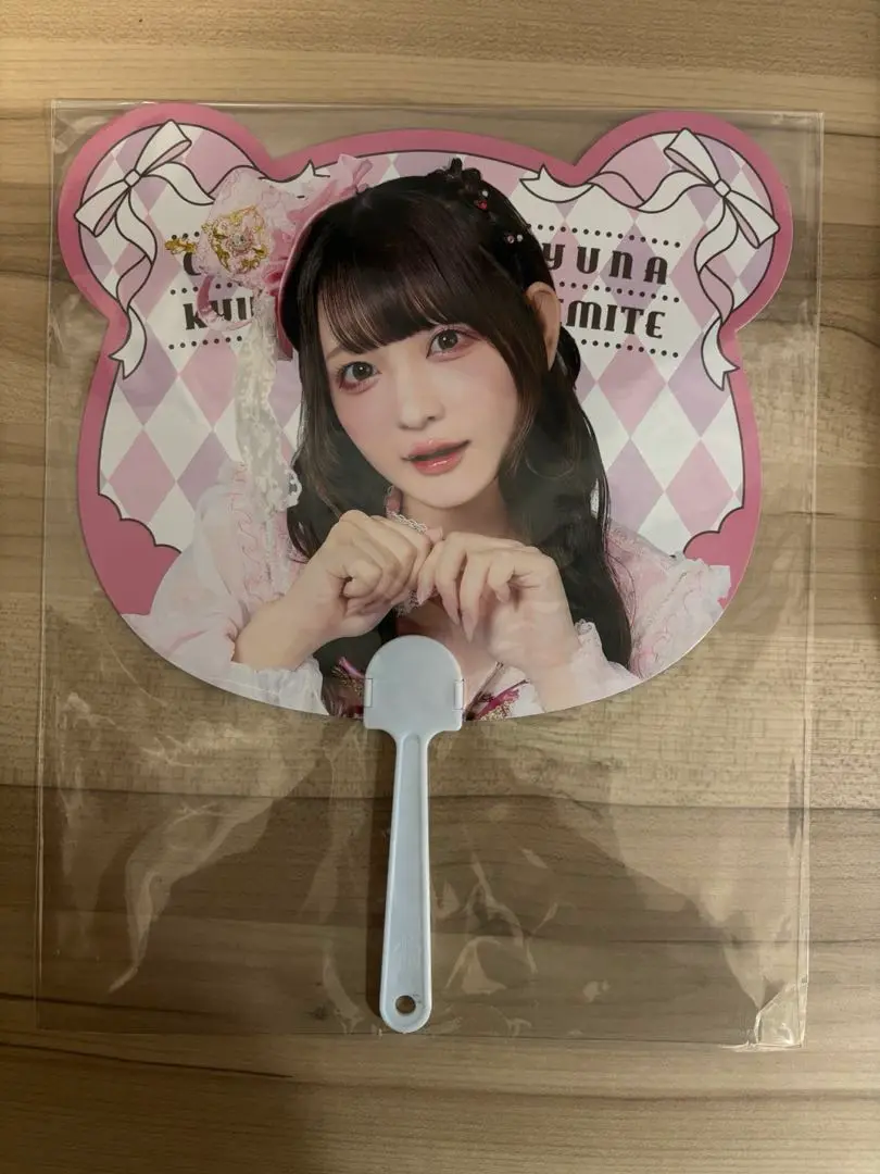 チバゆな グッズ セット きゅるりんってしてみて on X: 