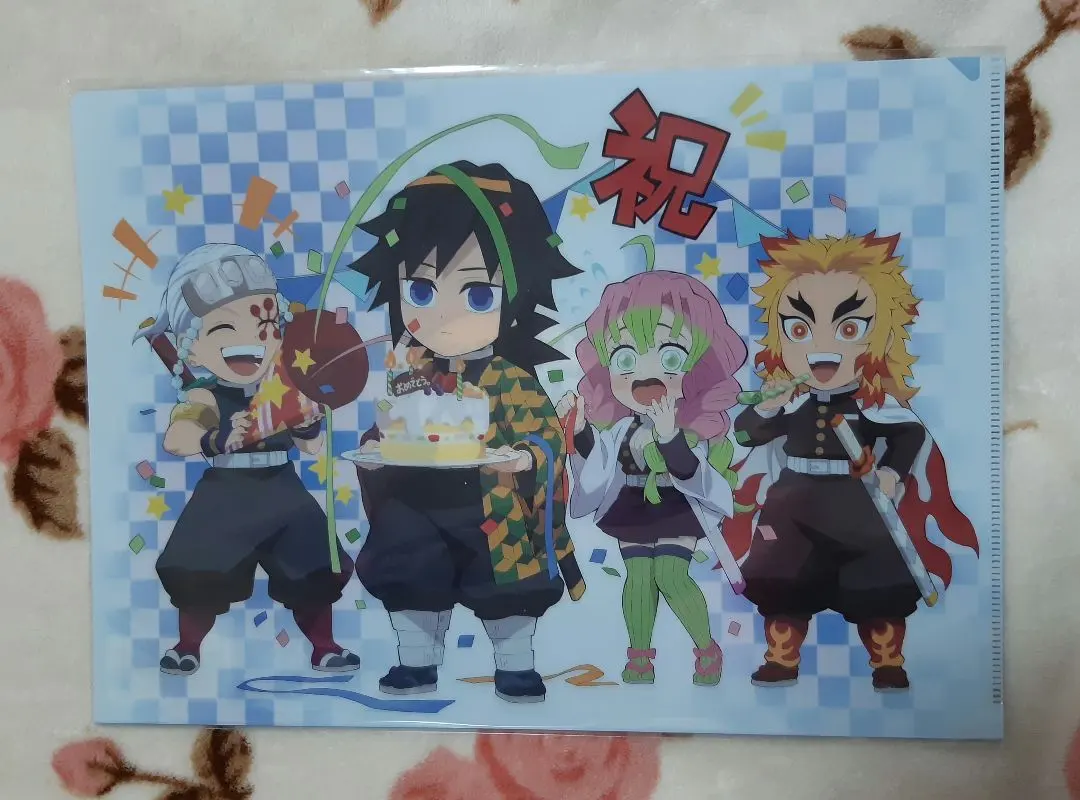Thumbnail of Demon Slayer 2022 Giyu Tomioka Birthday Celebration Clear File