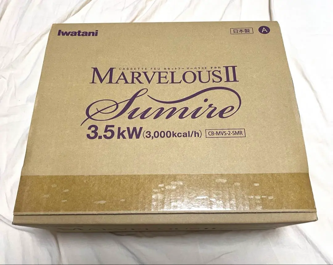 イワタニ MARVELOUS II 新品未開封 IwataniのマーベラスⅡ入荷！[2020.08.14発行]｜リサイクル