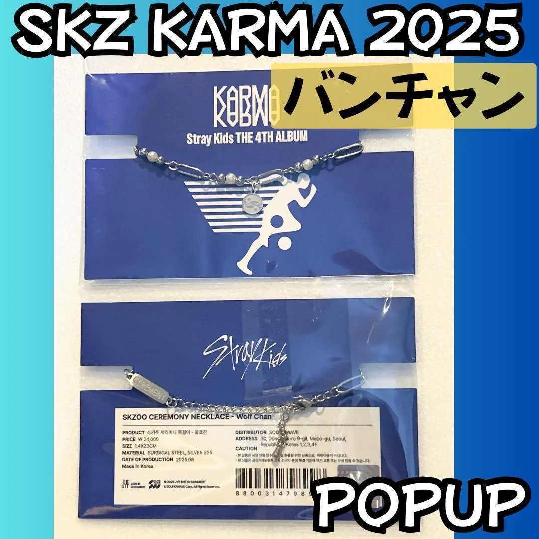 2025年最新】バンチャンネックレスの人気アイテム - メルカリ