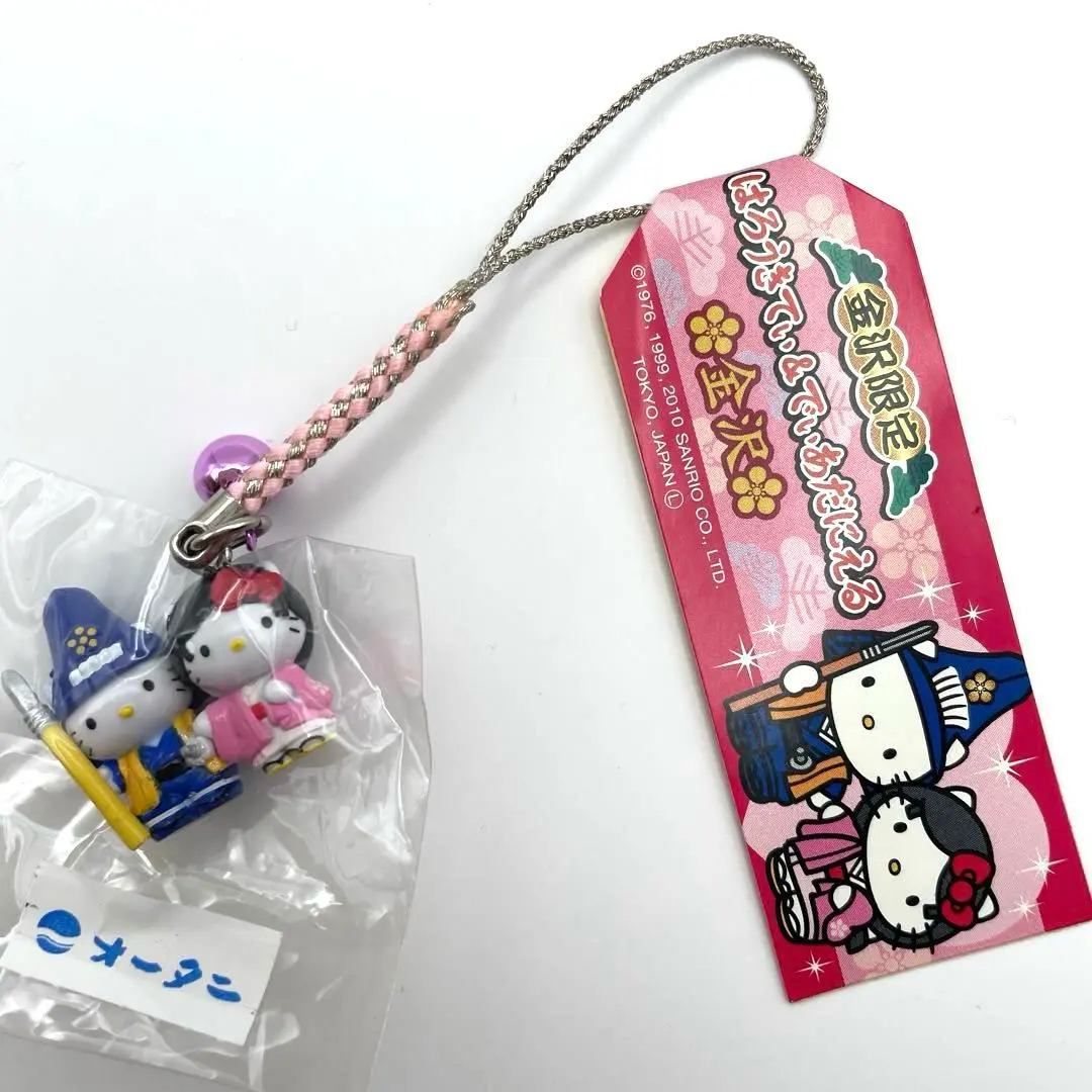 Thumbnail of Local Kitty - Kanazawa Limited - Kanazawa