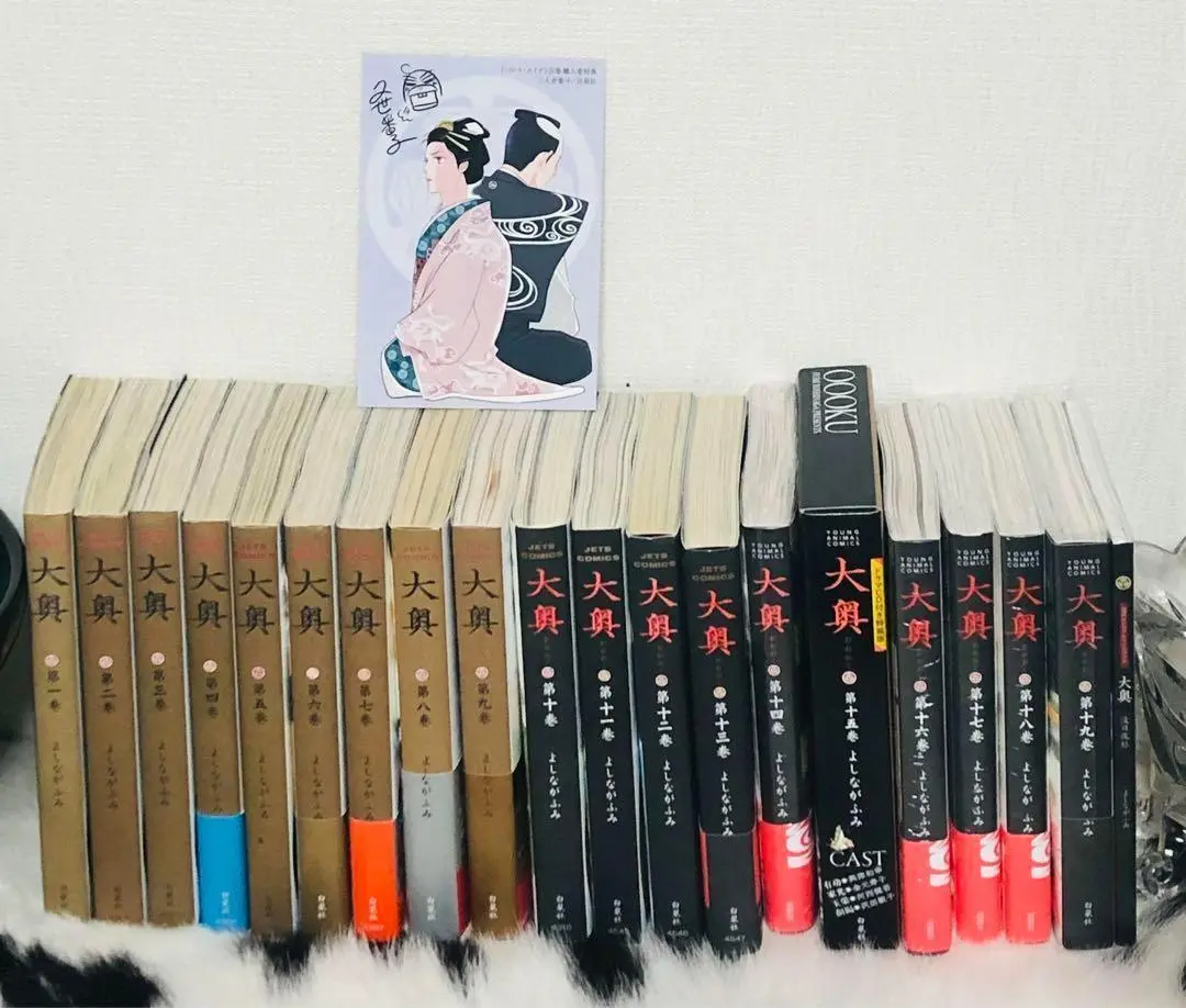 ★新品あり★大奥 全巻セット よしながふみ 特装版 豪華版 2025年最新】大奥 よしながふみ 特装版の人気アイテム - メルカリ