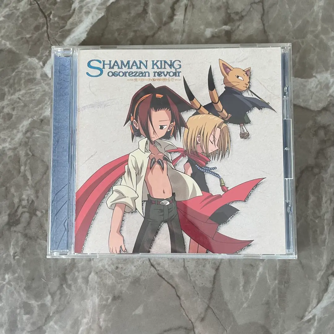 2025年最新】恐山ル・ヴォワール cdの人気アイテム - メルカリ