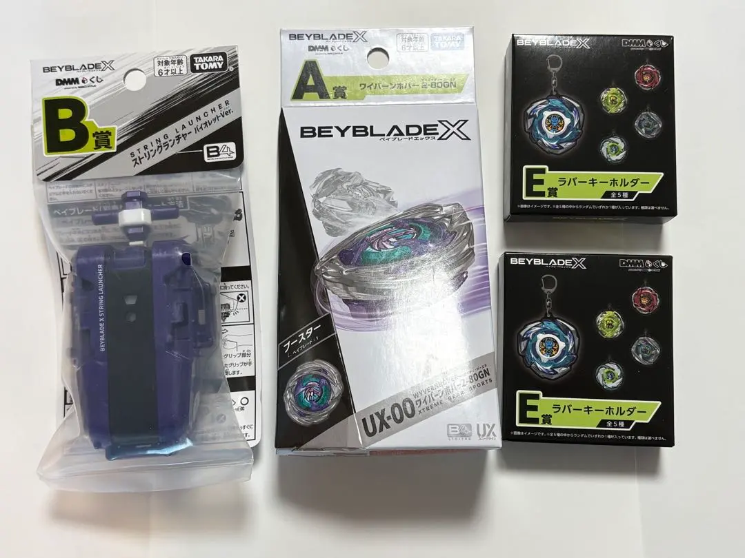 雙翼飛龍Hover 2-80GN 爆旋陀螺XDMM一番賞 A、B、E賞x2套 的縮圖