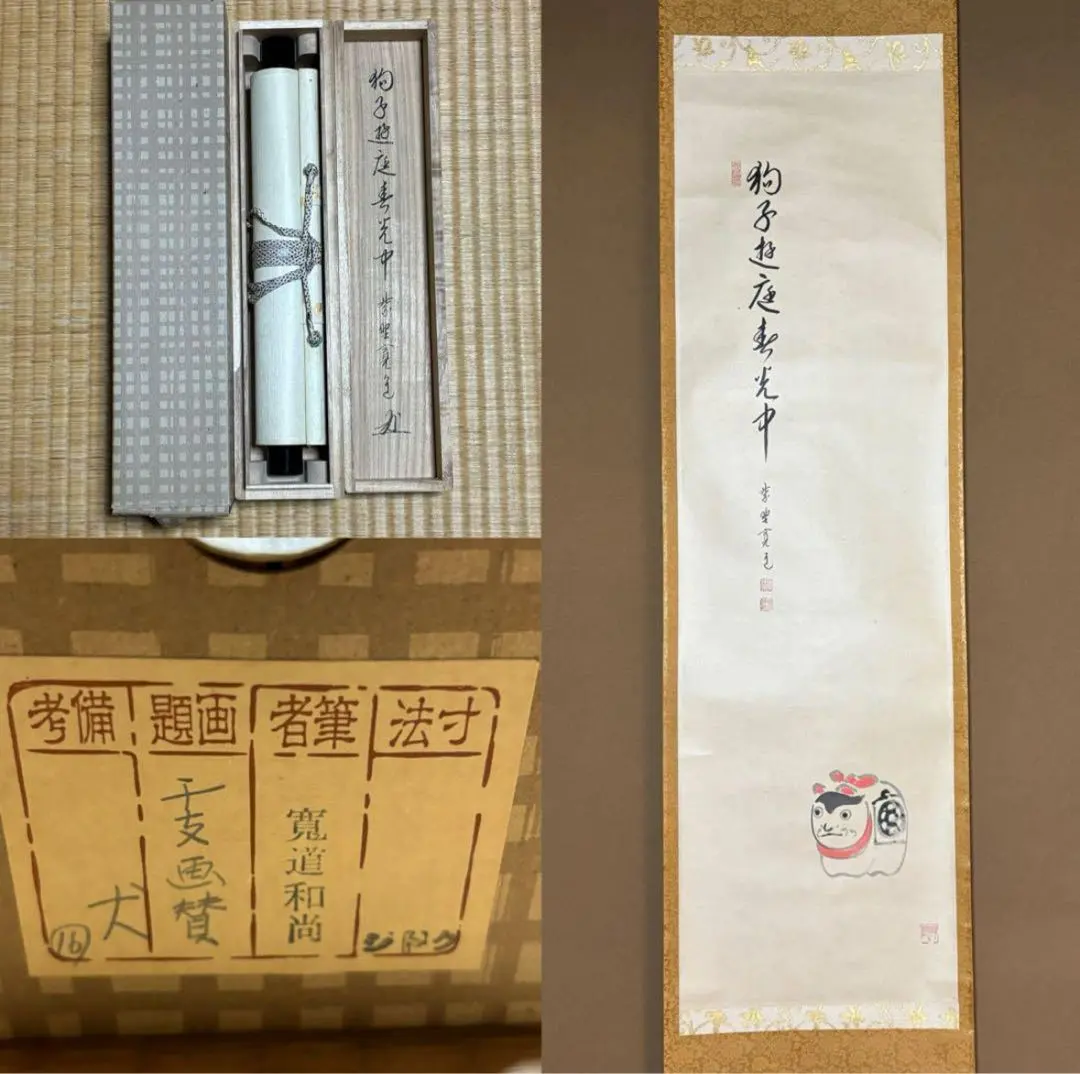 2025年最新】藤田寛道の人気アイテム - メルカリ