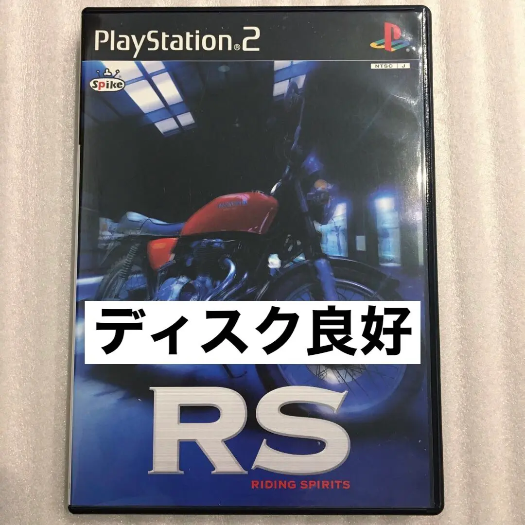 非売品！ RS RIDING SPIRITS PS2 販促 ポスター 250px-Riding_Spirits_cover_art.jpg