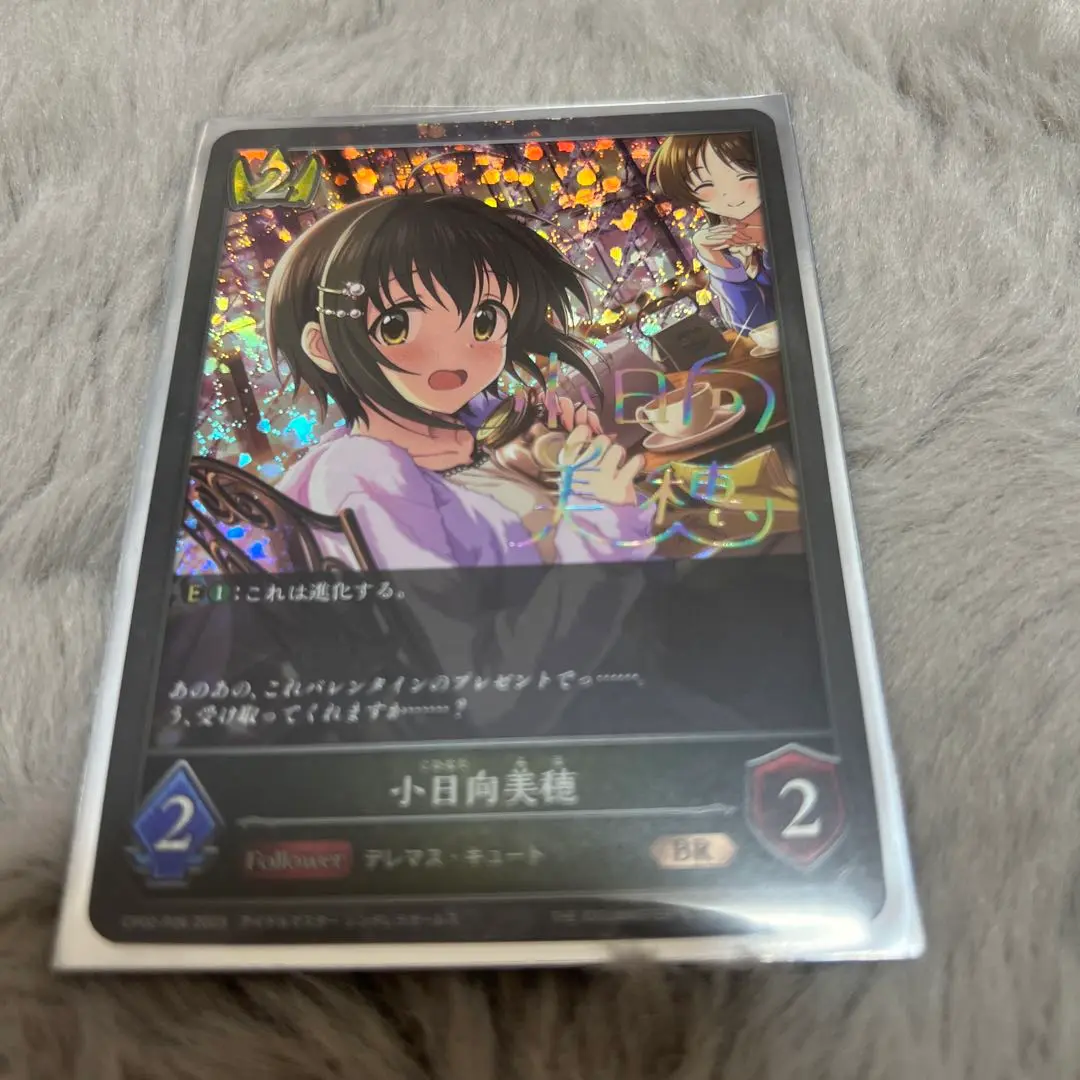 小日向美穂 Cu サイン 2025年最新】小日向美穂 サインの人気アイテム - メルカリ