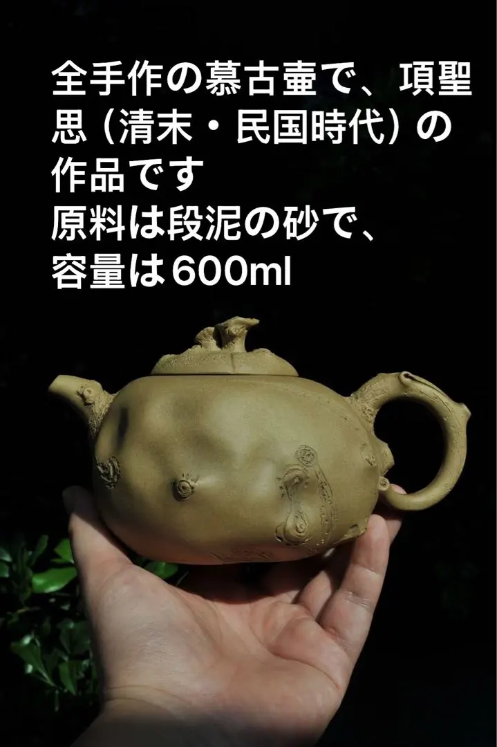 Thumbnail of Duan Ni Teapot 600ml Teapot Tea Caddy Tea Pot Chinese Tea Set Sencha Utensils