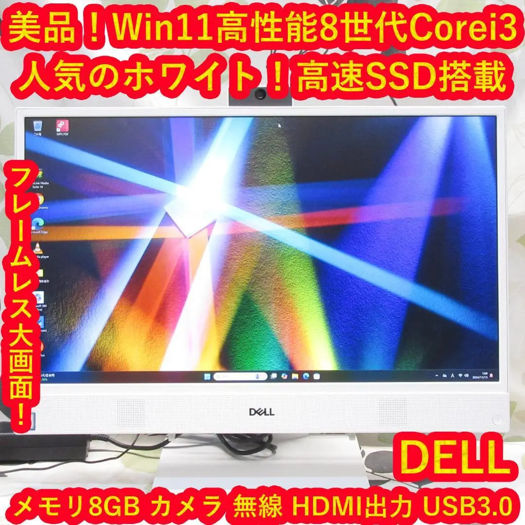 2025年最新】DELL Inspiron 3280の人気アイテム - メルカリ