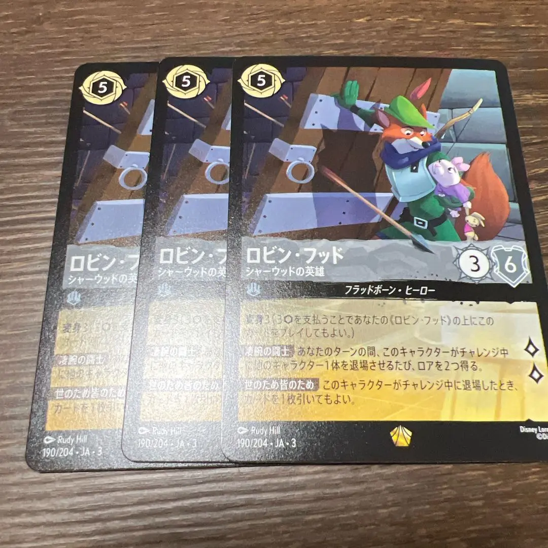 ★匿名配送★まとめ割あり★ ロビン・フッド / レジェンダリー ☆匿名配送☆まとめ割あり☆ ロビン・フッド / レジェンダリー