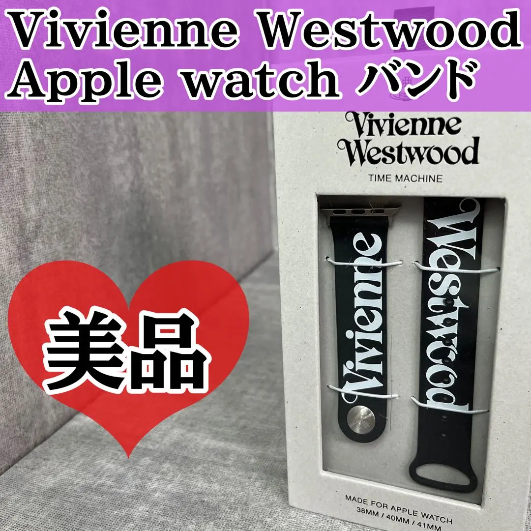 薇薇安·威斯特伍德 Apple Watch 錶帶 Logo 的縮圖