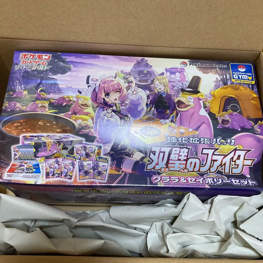 ナンジャモジムセット　新品未開封　ポケセンダンボールのまま発送 ナンジャモジムセット 新品未開封 ポケセンダンボールのまま発送