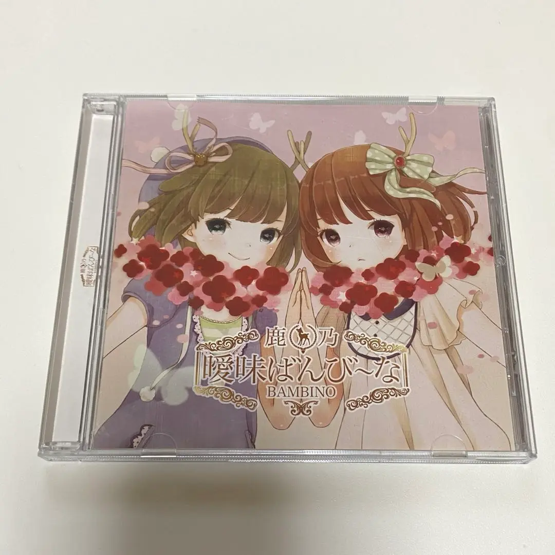 2025年最新】鹿乃 曖昧ばんびの人気アイテム - メルカリ