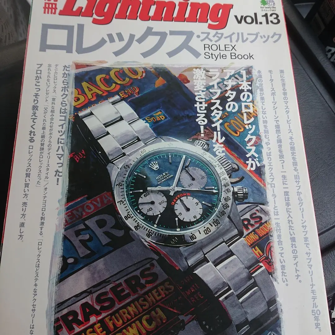 2025年最新】rolex daytona paul newmanの人気アイテム - メルカリ