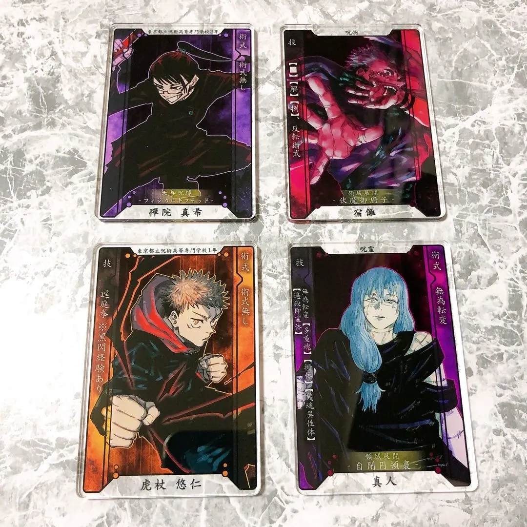 咒術迴戰 狀態卡片收藏 總出清 ★ 郵寄方式：Mercari 的縮圖