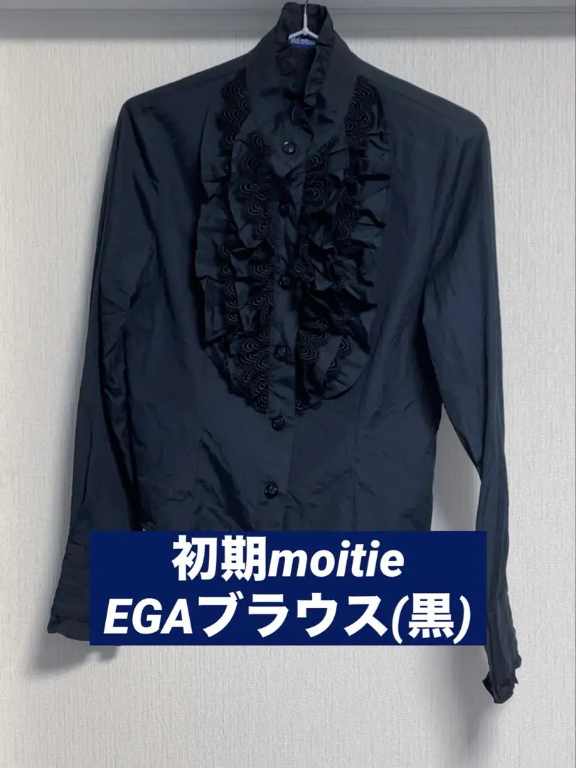2025年最新】Moi-meme-Moitie シャツ・ブラウスの人気アイテム