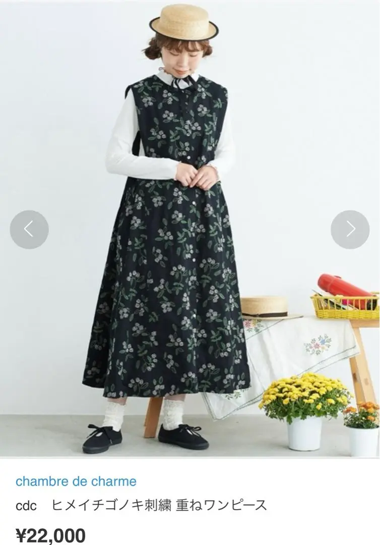 シャンブルドゥシャーム eipe スカート 苺　花柄 シャンブルドゥシャーム eipe スカート 苺 花柄 - メルカリ