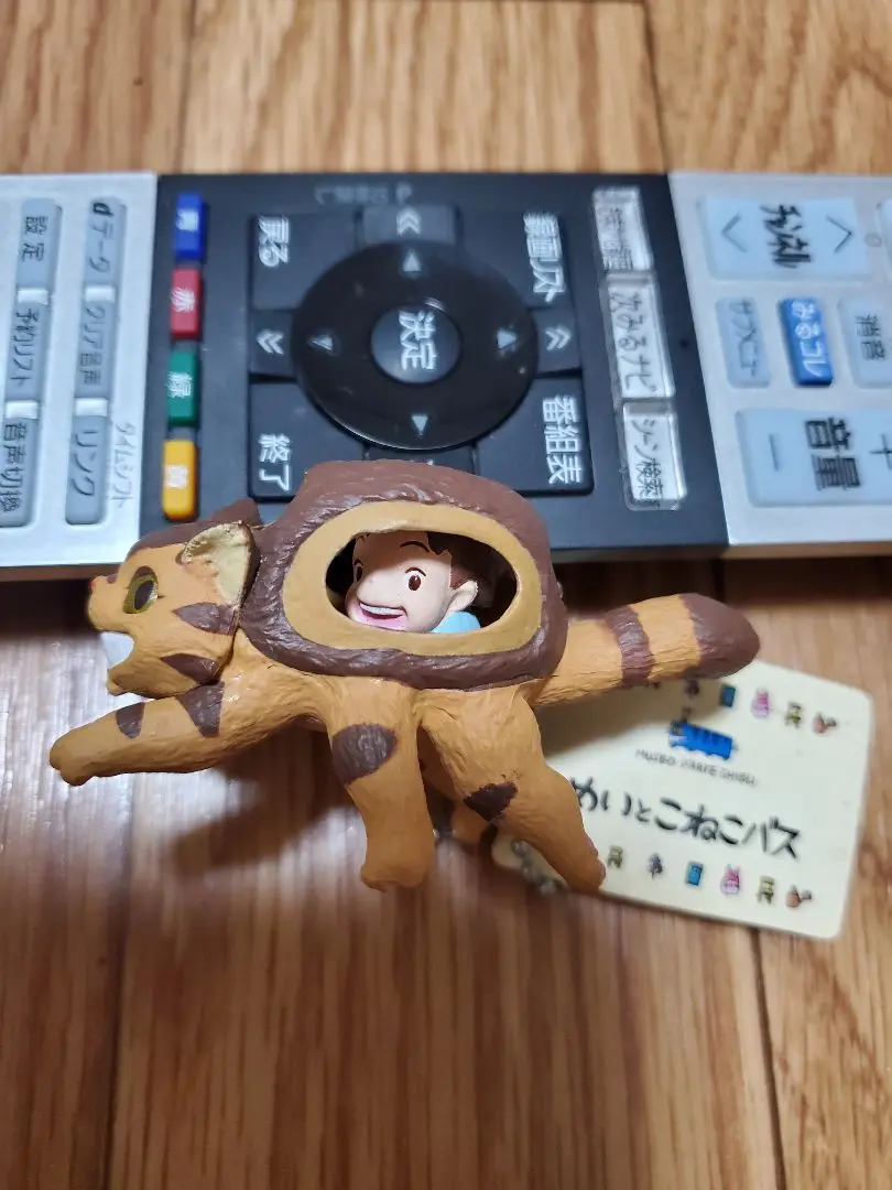 2025年最新】めいとこねこバス キーホルダーの人気アイテム