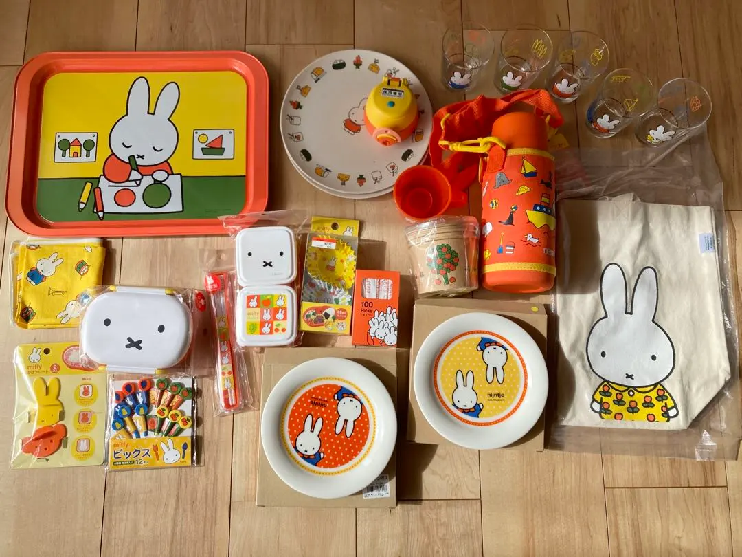 Thumbnail of Miffy Outing Picnic Bundle