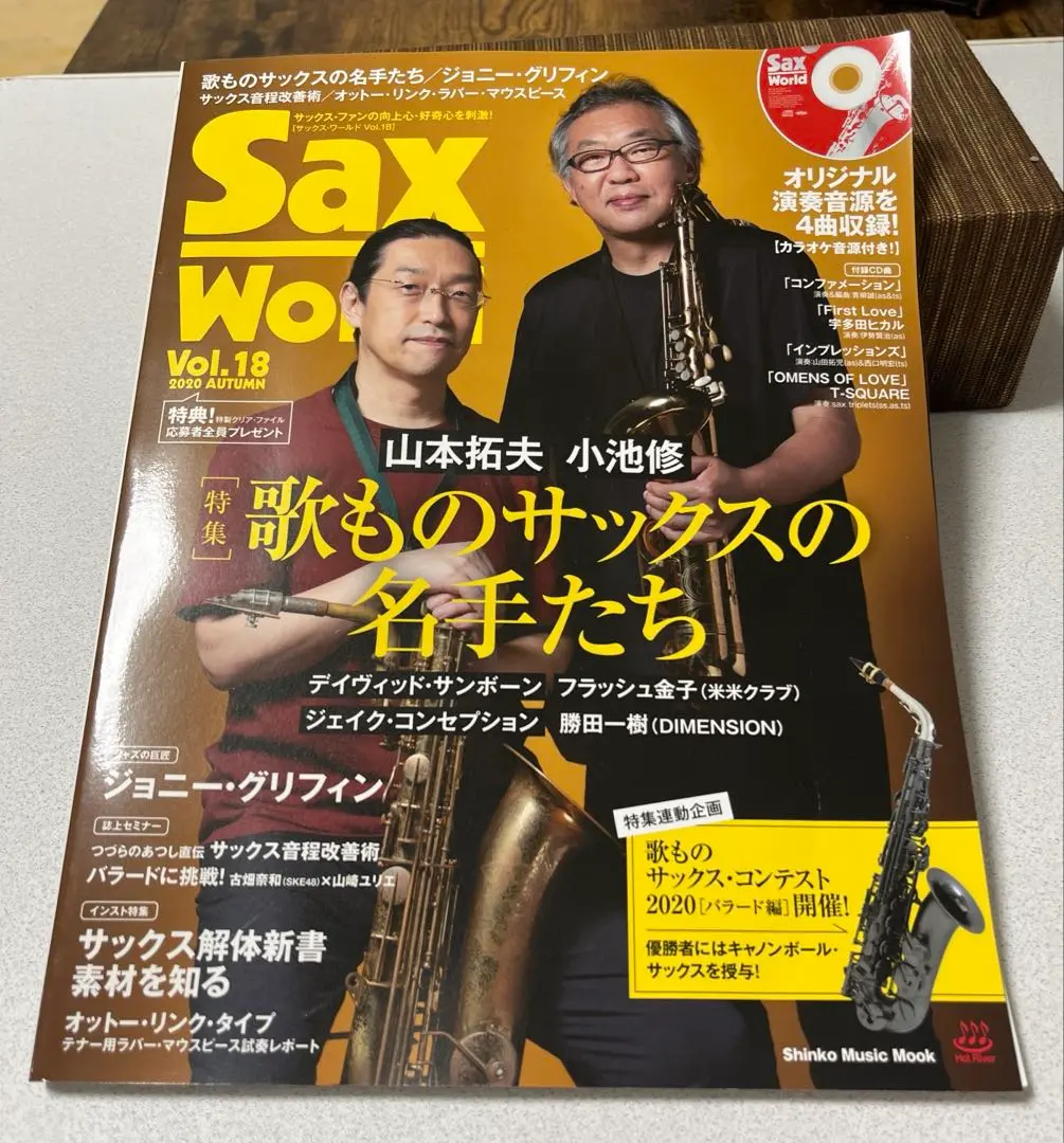 ジェイクコンセプション ジェイク・H・コンセプション JAKE H. CONCEPCION ‎/ ピーセス
