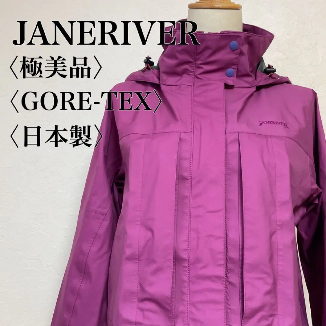 美品 ゴアテックス生地 JANERIVER アシックス ジェーンリバー
