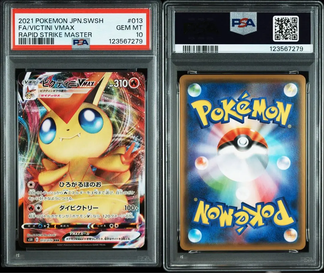 Thumbnail of PSA 10 Victini VMAX FA 7279