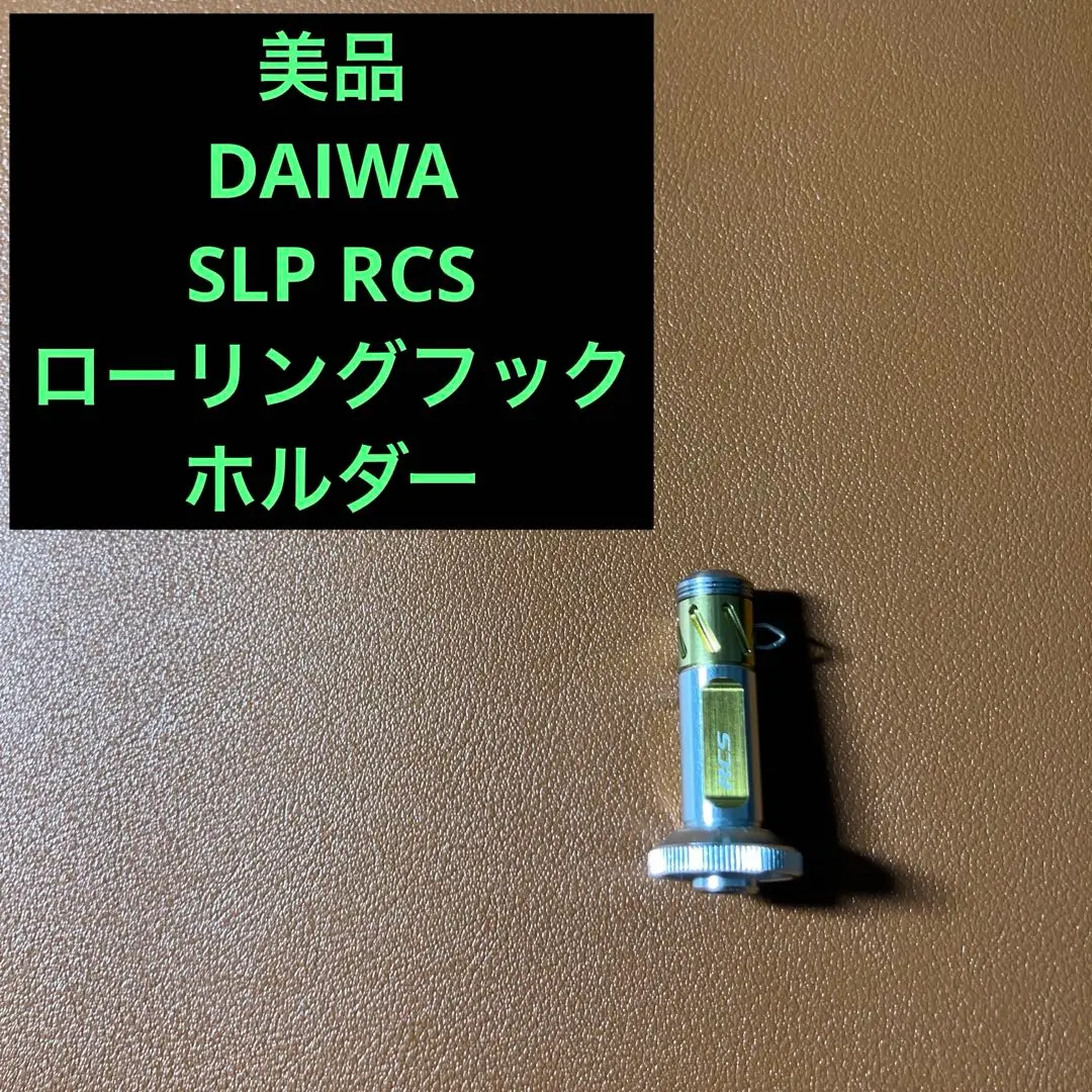 Amazon | Daiwa SLP WORKS(ダイワSLPワークス) フックホルダー