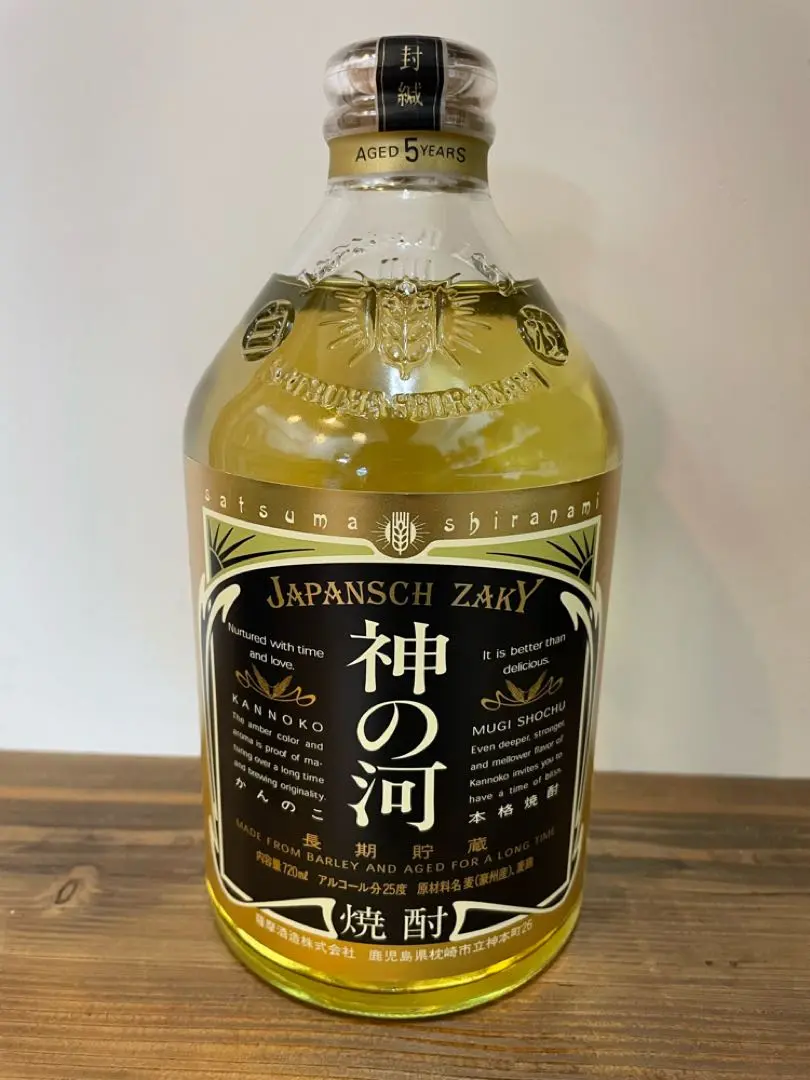 神の河ブラック×6本 神の河 入手困難 神の河ブラック（かんのこブラック）720ml