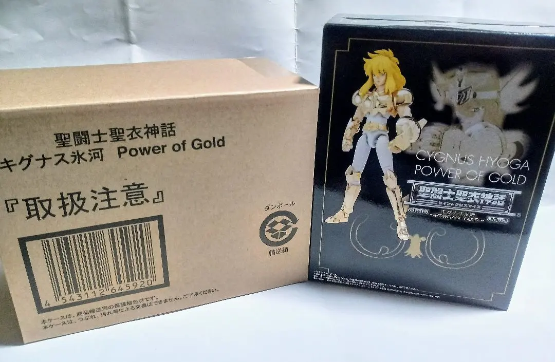 聖闘士聖衣神話 キグナス氷河 POWER OF GOLD （東映