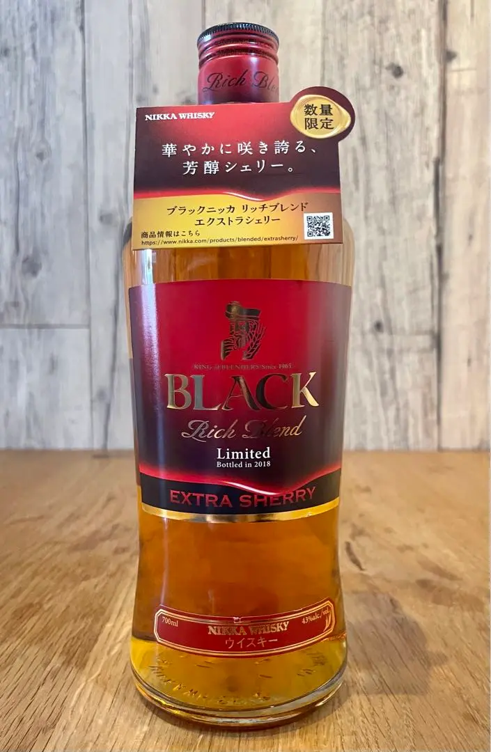 ニッカウヰスキー - ブラックニッカ　エクストラシェリー　新品未開封　2本セット 2025年最新】ブラックニッカ リッチブレンド エクストラシェリー