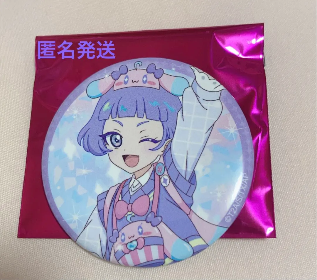 Thumbnail of Chii Can Badge Aipri World Himitsu no Aipri
