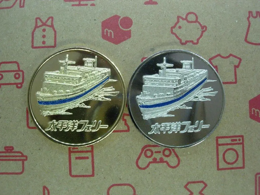 大洋フェリー おりおん メダルキーホルダー 北九州苅田 大阪南港 レトロ 記念品 大洋フェリー おりおん メダルキーホルダー 北九州苅田 大阪南港