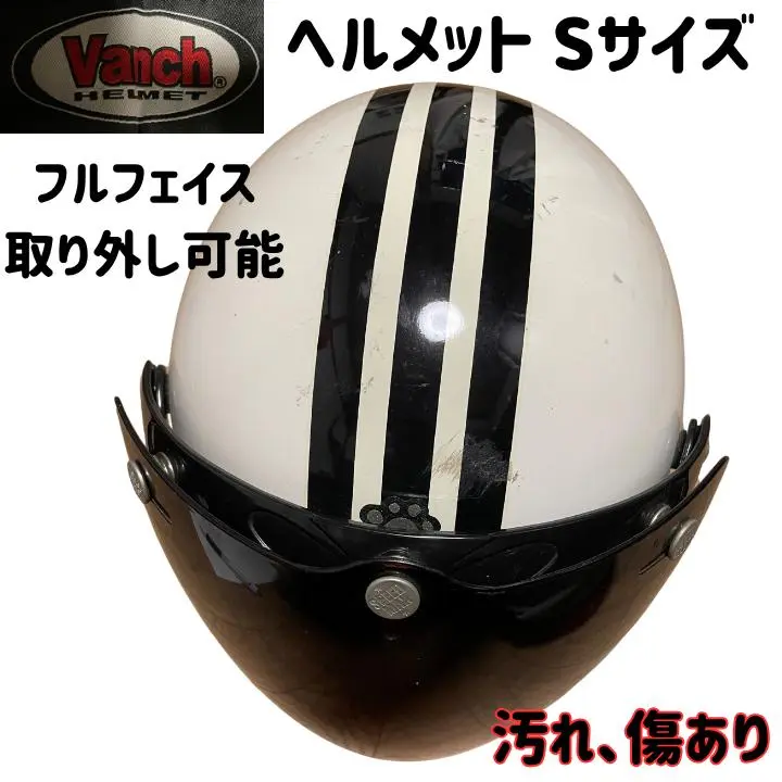 VANCH メタリックグレー フレア ジェットヘルメット　57〜60㎝ VANCH メタリックグレー フレア ジェットヘルメット 57〜60㎝