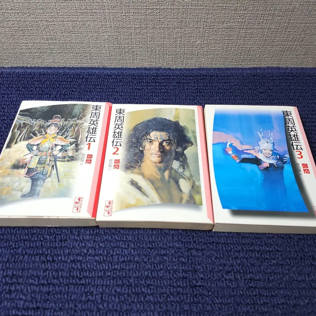 東周英雄伝３冊＆MAGIKAL SUPER ASIA 深く美しいアジア 5冊 東周英雄伝3冊＆MAGIKAL SUPER ASIA 深く美しいアジア 5冊