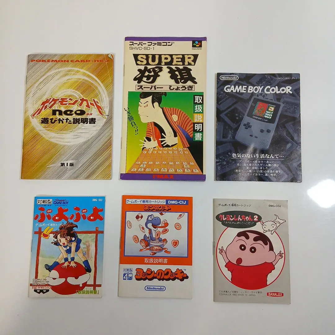 2025年最新】スーパーゲームボーイ2の人気アイテム - メルカリ 2025年最新】スーパーゲームボーイ2の人気アイテム - メルカリ