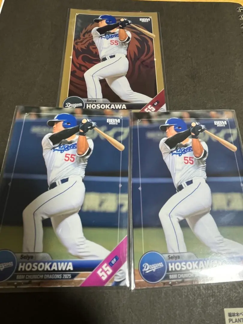 Thumbnail of 2025 BBM Seiya Hosokawa (200 serial) 3 Normal Cards, Chunichi Dragons