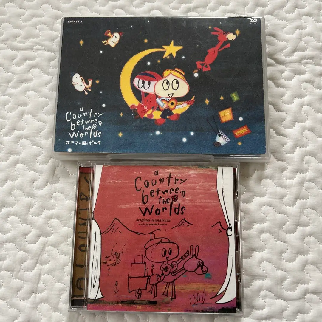スキマの国のポルタ DVD 指人形 絵本 CD無し スキマの国のポルタ DVD CD 絵本 指人形BOX - メルカリ