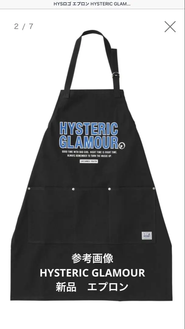 2025年最新】Hysteric Glamour エプロン・三角巾の人気アイテム