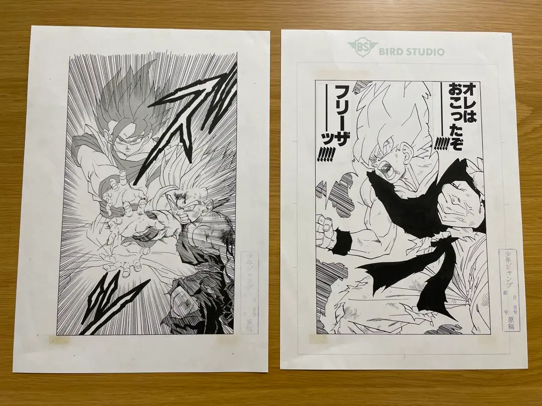 銀牙伝説ウィード 複製原画 非売品　箱付き 銀牙伝説ウィード 複製原画 非売品 - ポスター