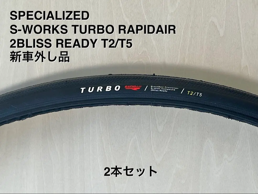 S-WORKS TURBO RAPIDAIR 2BLISSREADY T2/T5