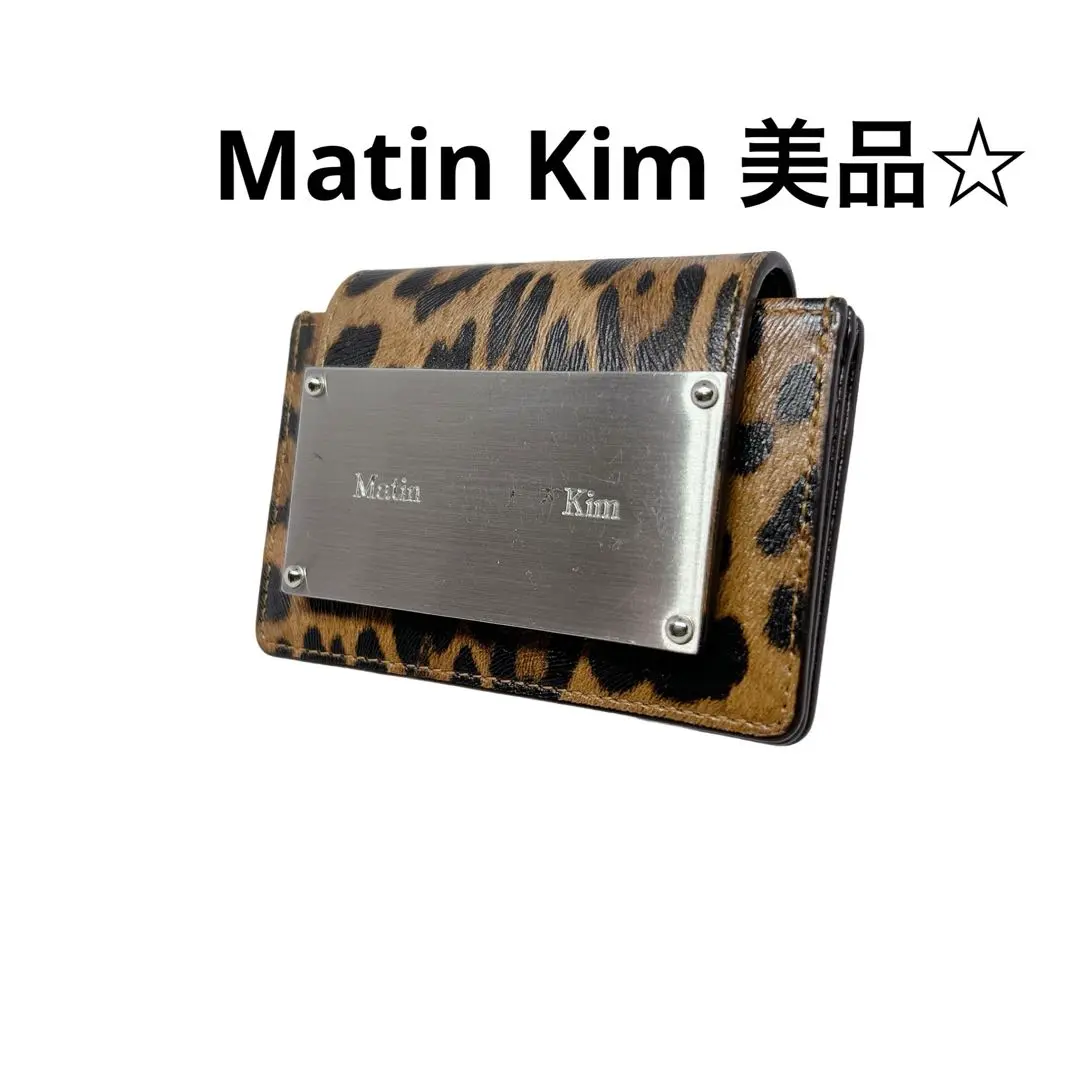 マーティンキム　韓国　カードケースヒョウ柄レザー名刺入れ ☆MATIN KIM☆送料込☆正規品☆韓国☆QUILTING ACCORDION WALLET