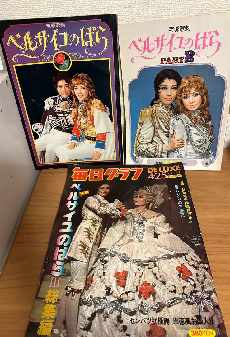 Amazon.co.jp: 大地真央 宝塚月組 二都物語/ヒートウェーブ 2枚