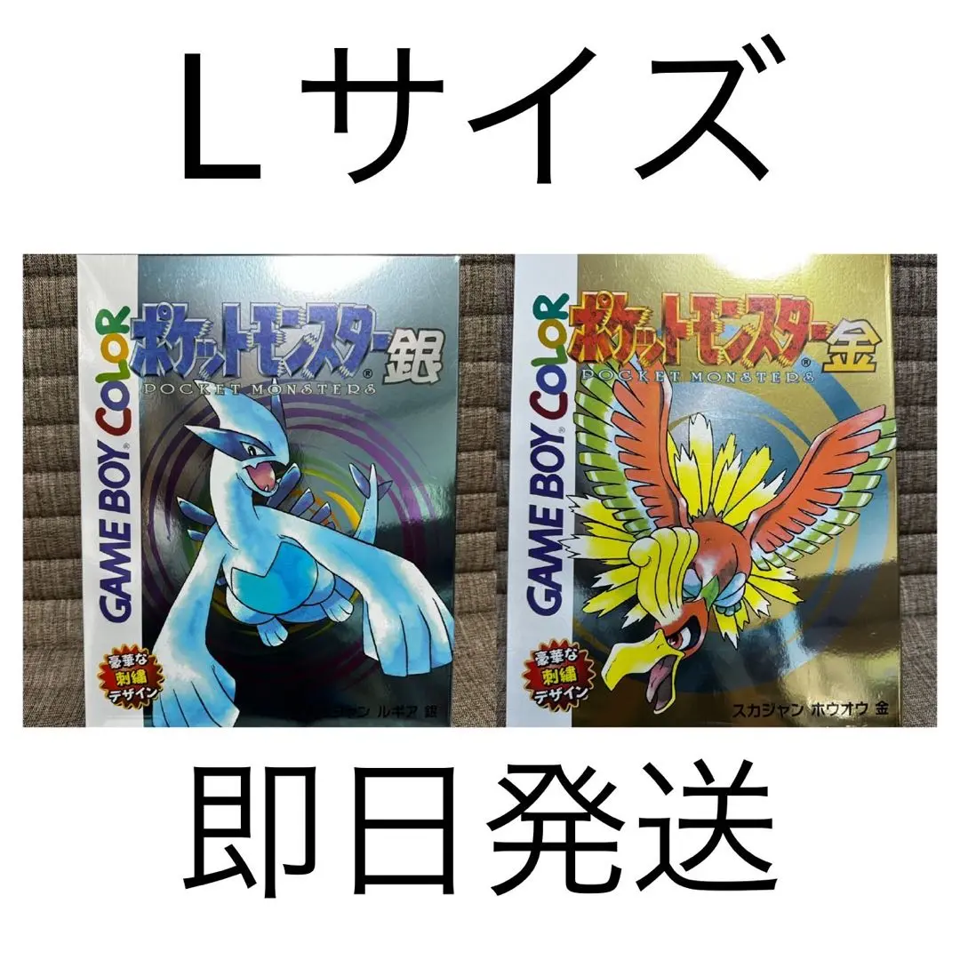 2025年最新】ポケモン ホウオウ スカジャンの人気アイテム