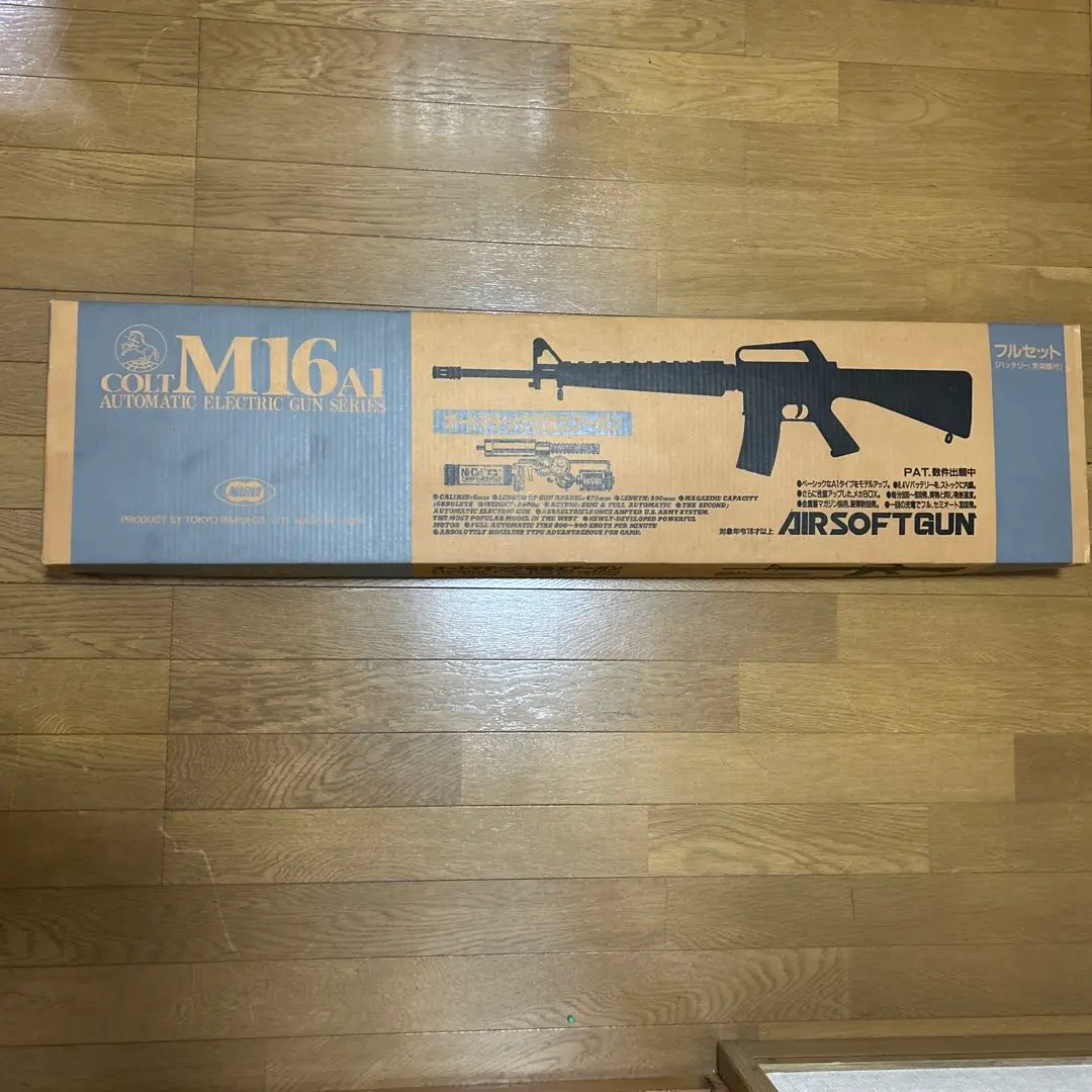 2025年最新】colt m16a1の人気アイテム - メルカリ