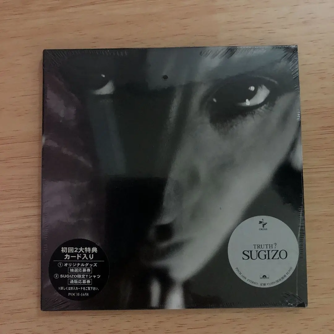 2025年最新】sugizo truthの人気アイテム - メルカリ
