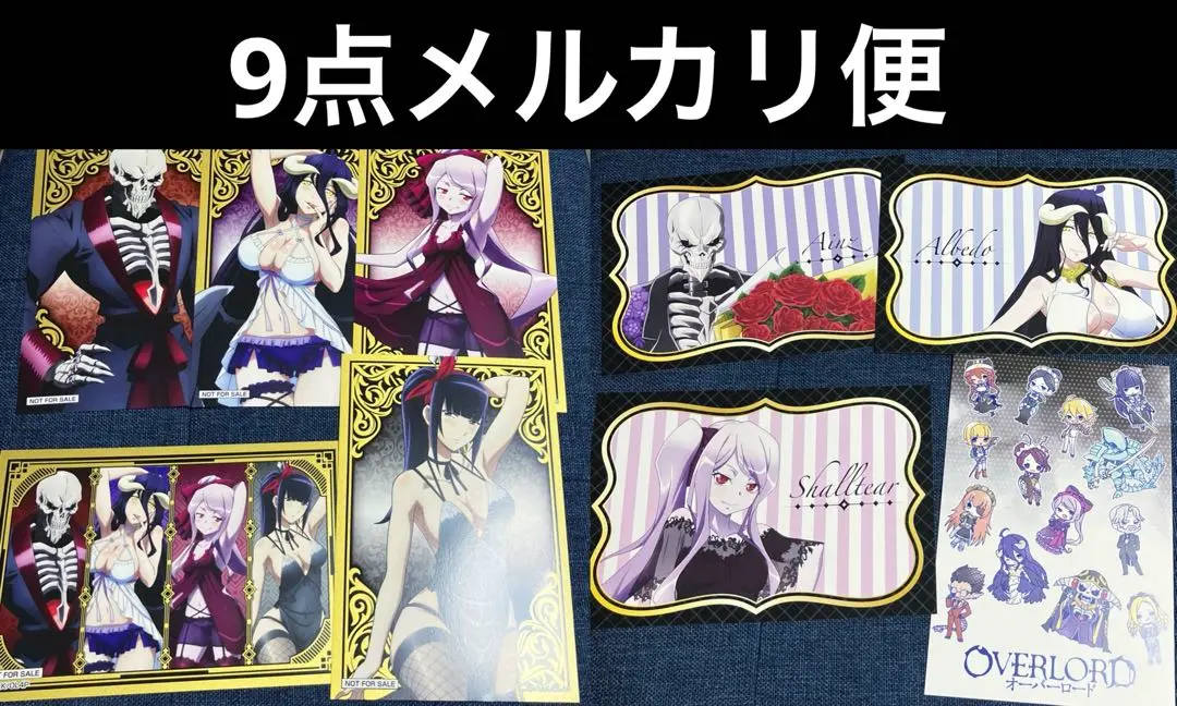 2025年最新】シャルティア popの人気アイテム - メルカリ