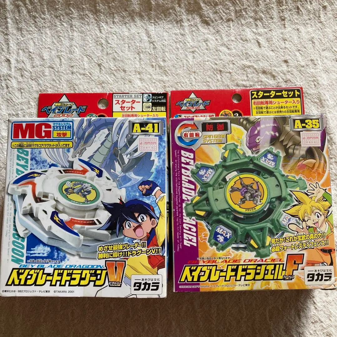 爆転シュート ベイブレード 新品未開封 未組立 ゼウス 爆転シュート ベイブレード 新品未開封 未組立 ゼウス